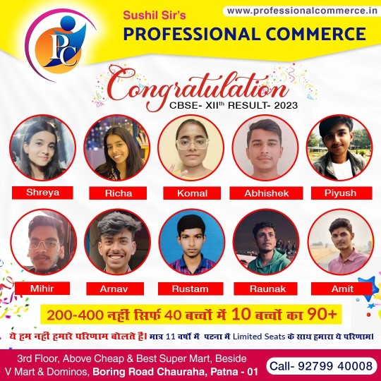 Best commerce coaching in patna | Best commerce coaching in patna | Best commerce coaching in patna | Best commerce coaching in patna | Best commerce coaching in patna | 