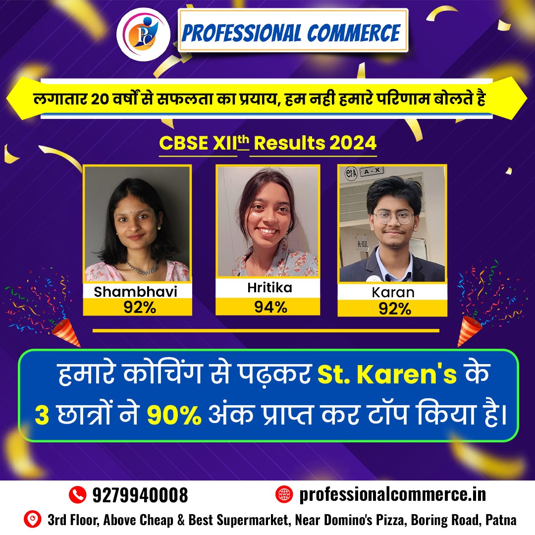 Best commerce coaching in patna | Popup Image